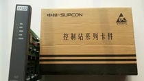 Zhejiang central control SP313)SP322)SP316)SP233 new DCS card SP243X)SP244