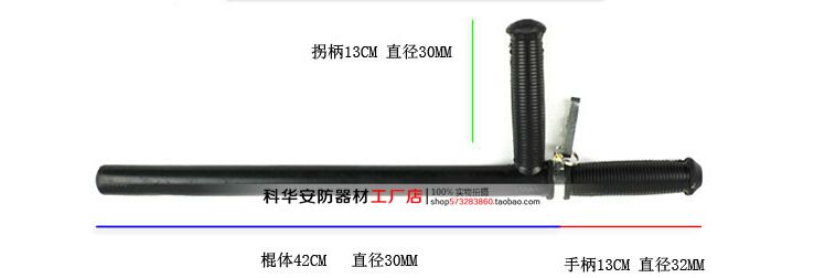 Pc bạo loạn T-mía dính T-t dính t biến võ thuật thiết bị an ninh nhiệm vụ an ninh tuần tra vũ khí tự vệ chống nạng - Taekwondo / Võ thuật / Chiến đấu mua bao cát boxing
