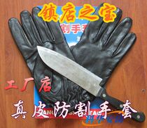 Leather cut-off gloves goatskin wear-resistant double-layer Kevlar black labor insurance tactical thermal protection equipment