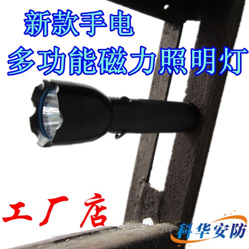 Magnetic flashlight car intense light flashlight LED rational charging high capacity battery tail with magnet magnet new product