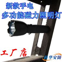 Magnetic flashlight car strong light flashlight LED power charging high capacity battery tail with magnet magnet new product