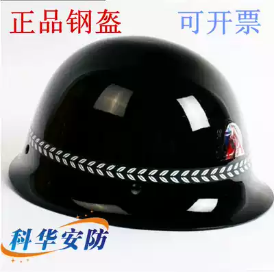 Riot helmet steel armor helmet safety helmet tactical Service helmet patrol protection security helmet security equipment