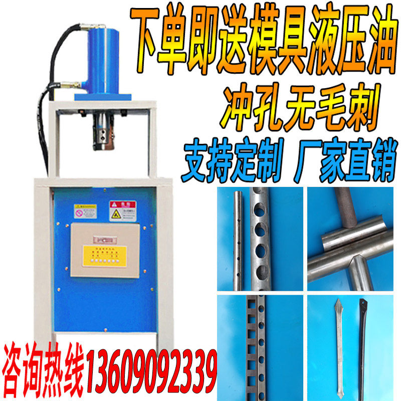 Stainless steel punching machine square pipe cutting machine round pipe punching arc machine angle iron punching punching machine punching machine punching machine hydraulic punching machine