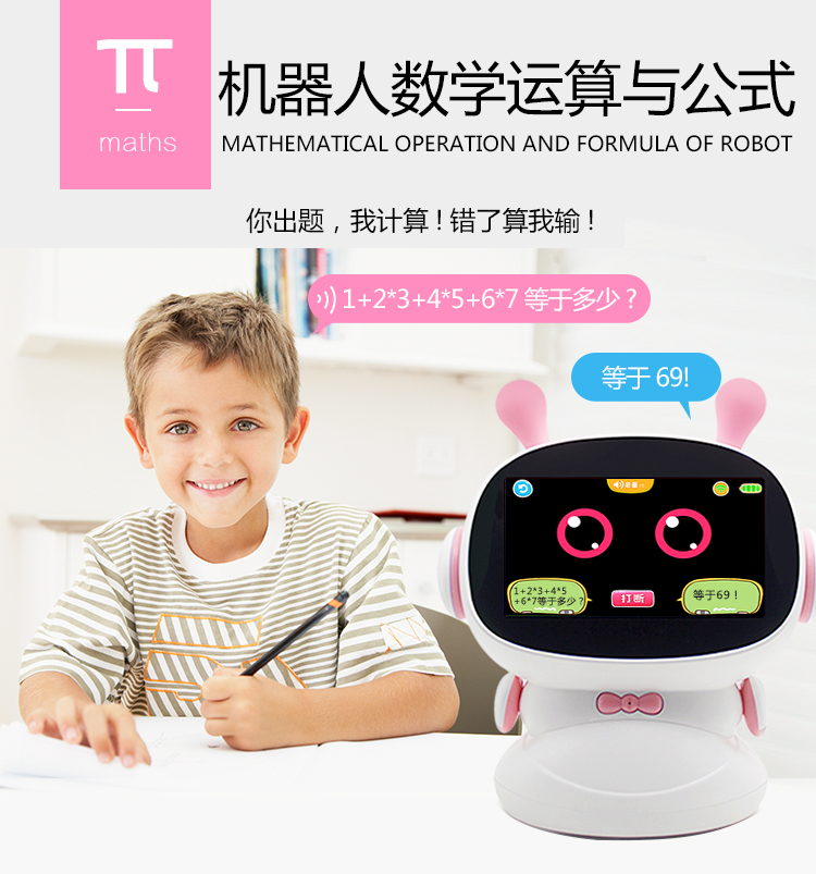 Trẻ em thông minh robot đối thoại đồ chơi giáo dục sớm 0-3-6 tuổi có thể sạc lại màn hình cảm ứng Máy học WiFi giáo dục thông minh