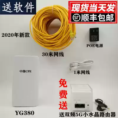 Hard kung fu YG380 mobile phone wifi signal enhancement receiver extender wireless network repeater amplifier