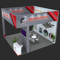 Conference background board production and construction truss rental signature wall layout Enterprise annual meeting activities back wall truss construction