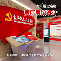 Red Culture Showroom Model Effect Fruit Plot Design Programme Enterprise Multimedia Digital Exhibition Hall Display Cabinet