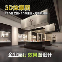 Exhibition Hall Effective Fruit Map Production of Honor Room School History Museum Planning Enterprise Technology Showroom Museum Planning Design