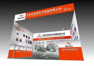 Custom acrylic jewelry display rack Cosmetics display props exhibition exhibition products Plexiglass display rack