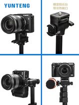 Douyin live photo selfie stick