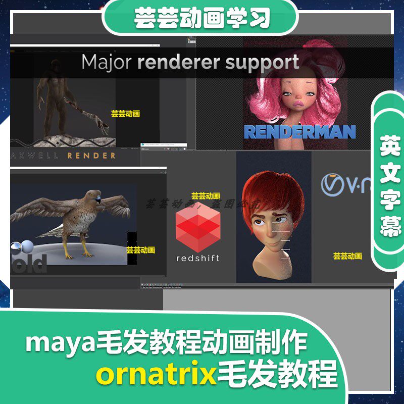 maya hair tutorial film and film animation production role film tutorial ornatrix plugin tutorial