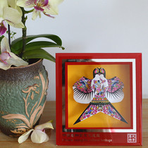 Weifang Kite Crafts Gift Box Traditional Shayan 16cm Ornamental Glass Frame Ornament Gift High-end Souvenir