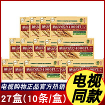 Japan original imported natto enzyme powder feedback Group 27 boxes of Japan Concord Co. Ltd. produced natto yeast