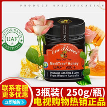 Australian imported medicine tree honey UAF900 original original bottle 3 bottles for stomach and stomach