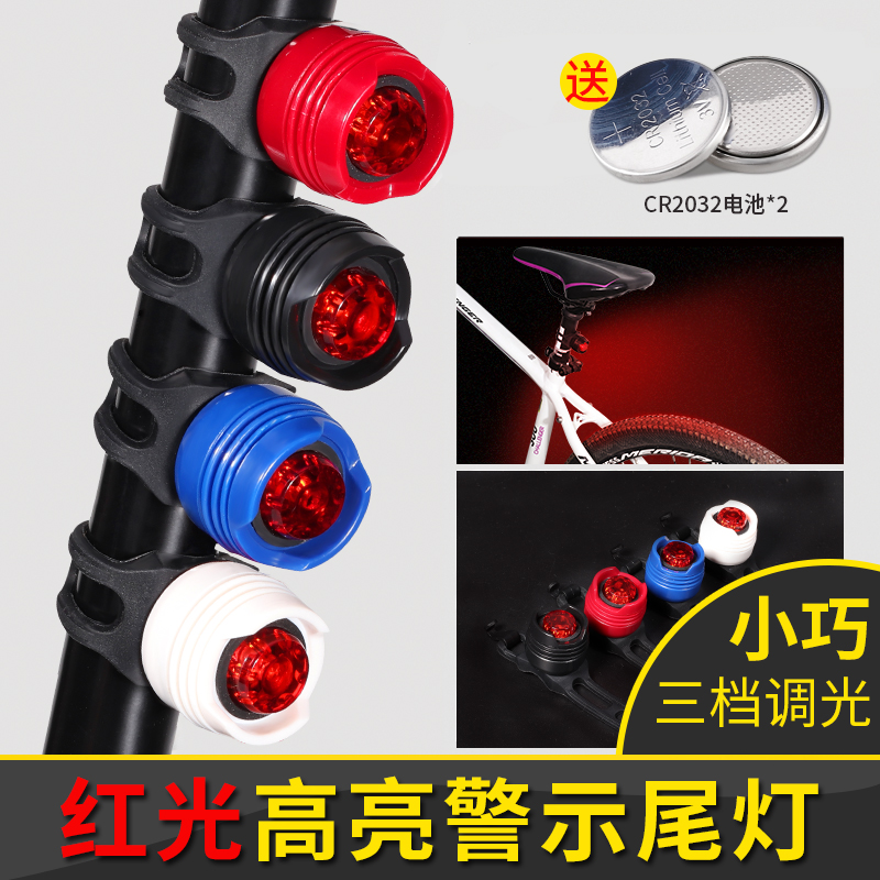 Mountaineering bike rear tail light road car night warning flashing light cycling night riding