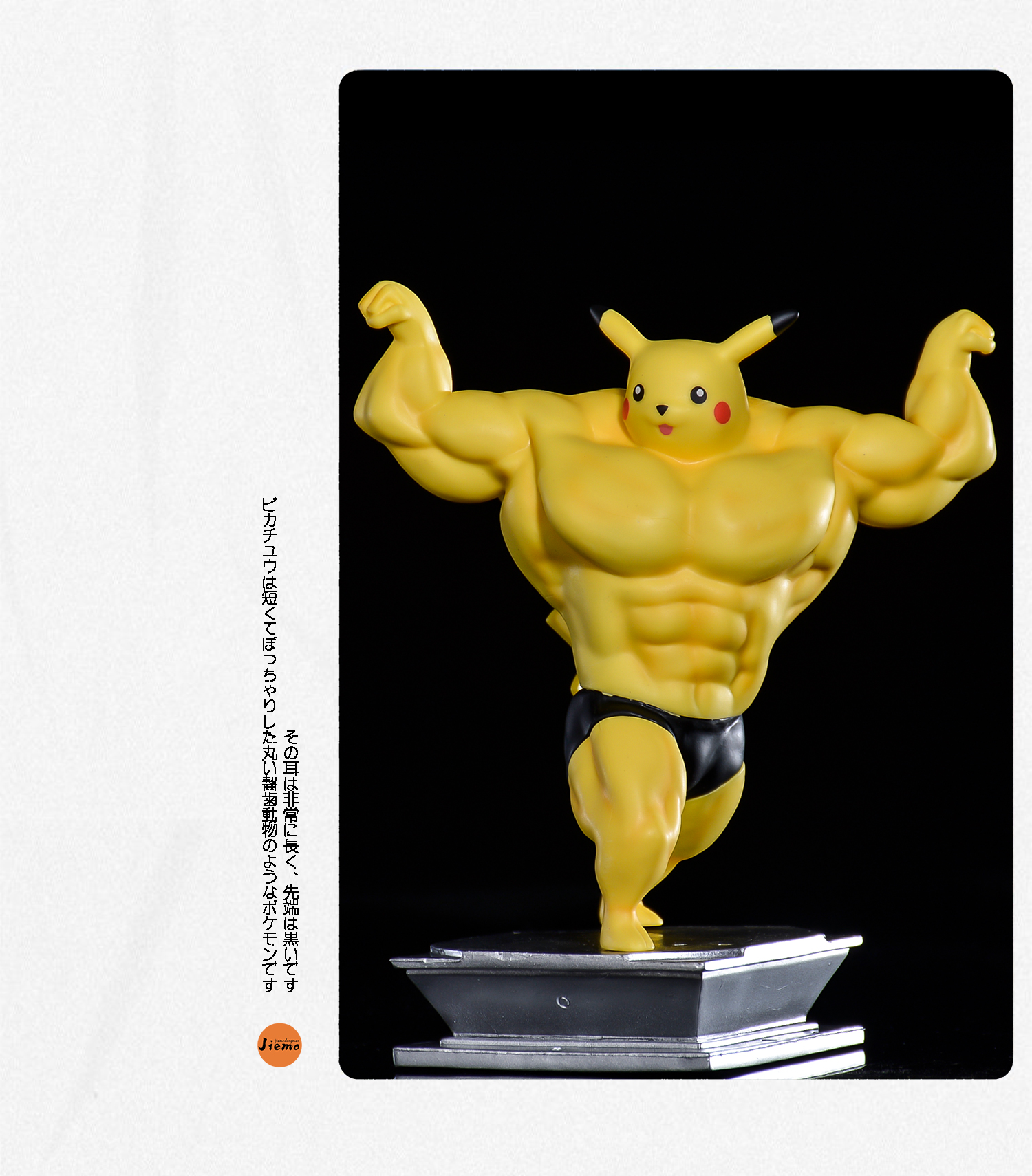 ポケモンアクションフィギュアモデルフィットネス筋肉男ヒトカゲゼニガメフシギダネpsyduckおかしいクリエイティブ漫画モデルコレクション玩具 Action Figures Aliexpress ポケモンアクションフィギュアモデルフィットネス筋肉男ヒトカゲゼニガメフシギダネpsyduckおかしいクリエイティブ漫画モデルコレクション玩具 Action Figures Aliexpress