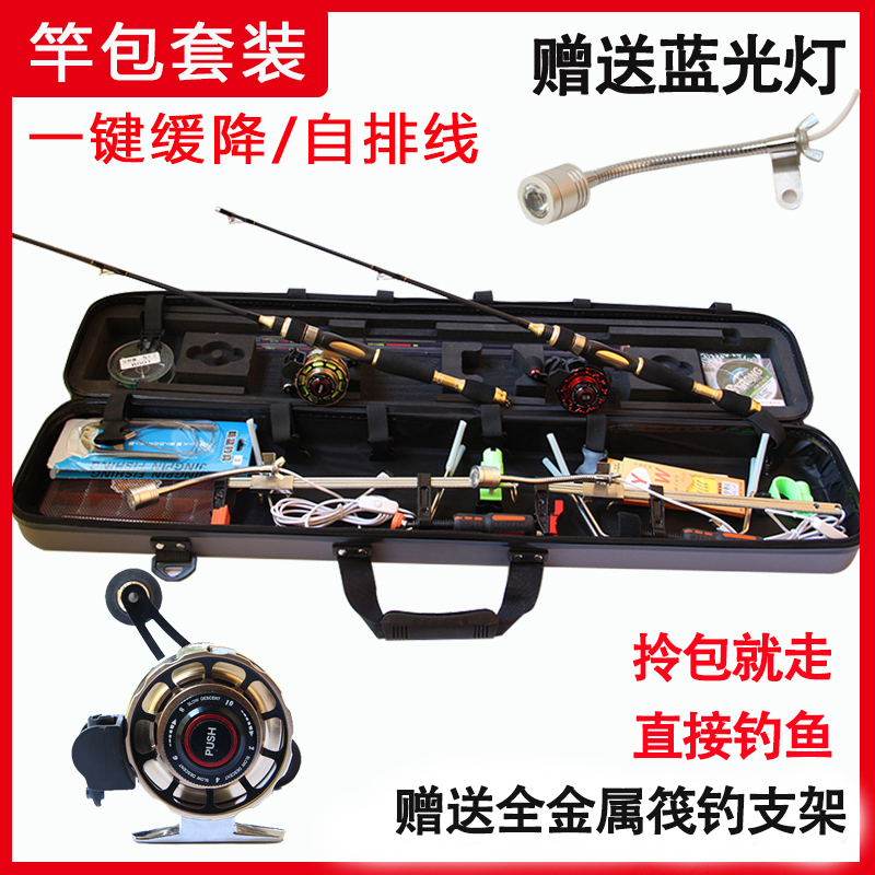 Raft rod set full set bridge raft fishing wheel fishing rod carbon micro-lead soft tail rod bag blue light sea rod valve rod raft rod