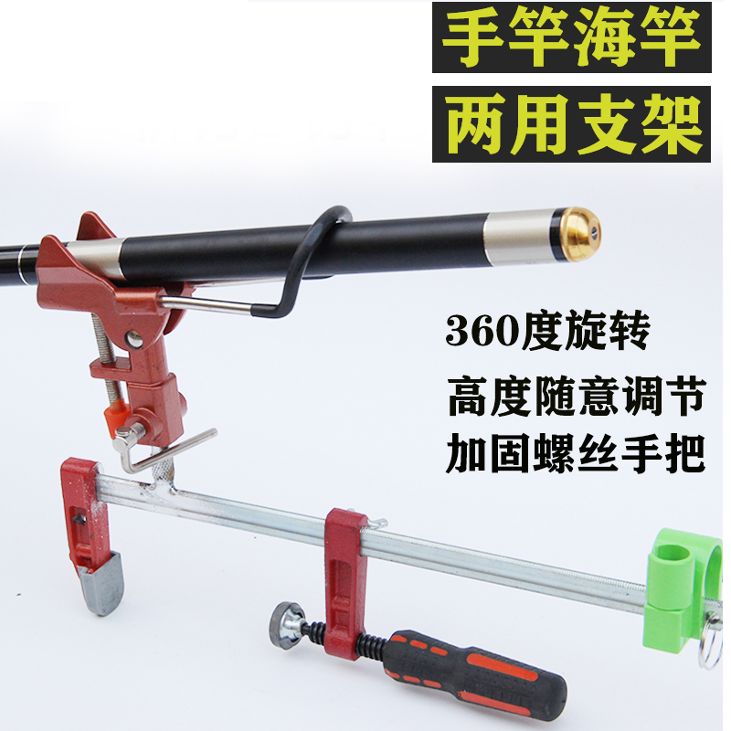 Fishing rod bracket hand rod sea rod fishing rod fort bracket long rod throwing rod sea pole platform fishing bridge fishing bracket fishing gear