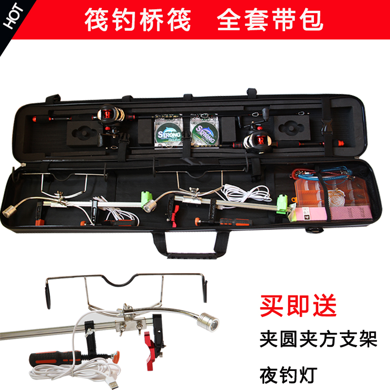 Raft rod package full set of fishing pole rod rod rod water drip wheel carbon soft tail microlead valve