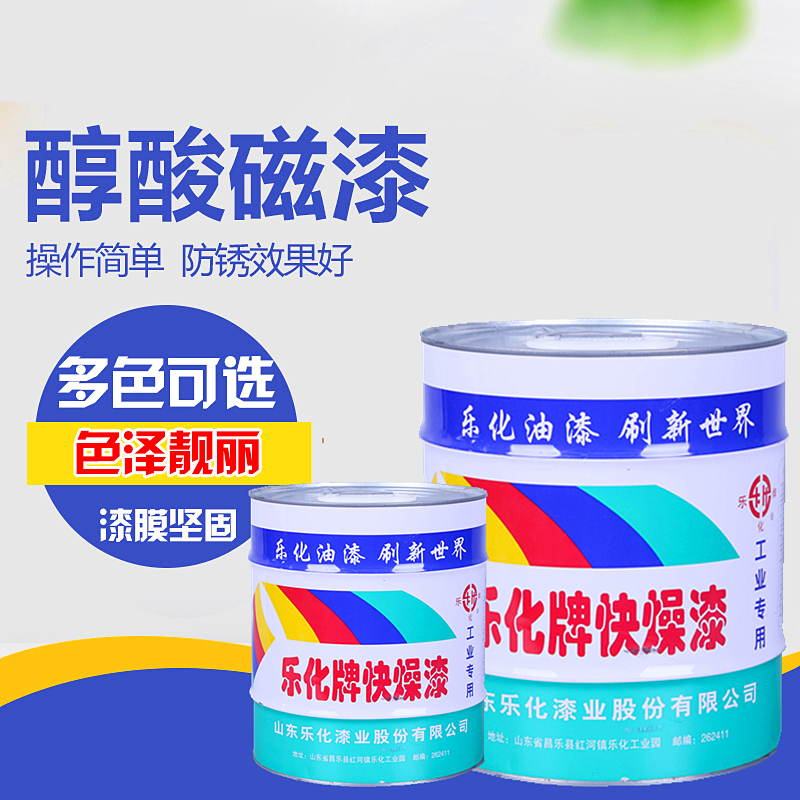 Lehua paint Alkyd quick-drying enamel Iron door and window railing industrial paint Steel structure metal anti-rust and anti-corrosion 2 kg