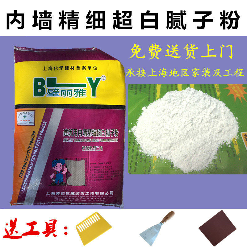 Batch Earth Powder Mending Wall Interior Wall repair Seam Waterproof Repair Cream Crack leather drum kit Repair small packaging