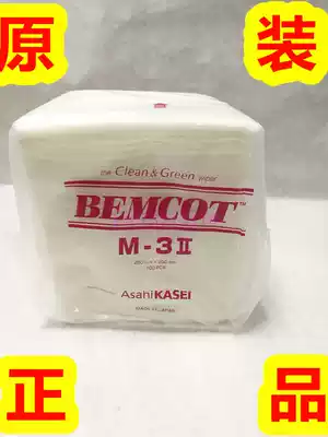 Asahi to M-3II dust-free paper BEMCOT the cleangreen wiper250 * 250MM100 sheet