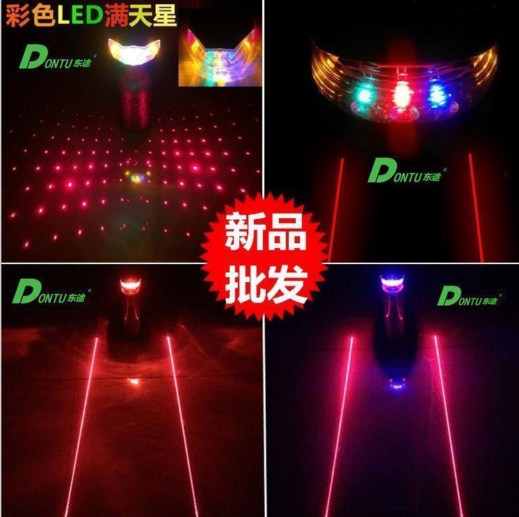 Bike Laser Taillights Parallel Lines Safety Warning Taillights Mountaineering Car Road Car Dead Fly Accessories Riding Gear