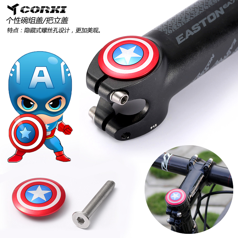 CORKI brand head bowl set top cover handle stand cover head bowl set top cover flat cover Captain America handle stand cover CNC process