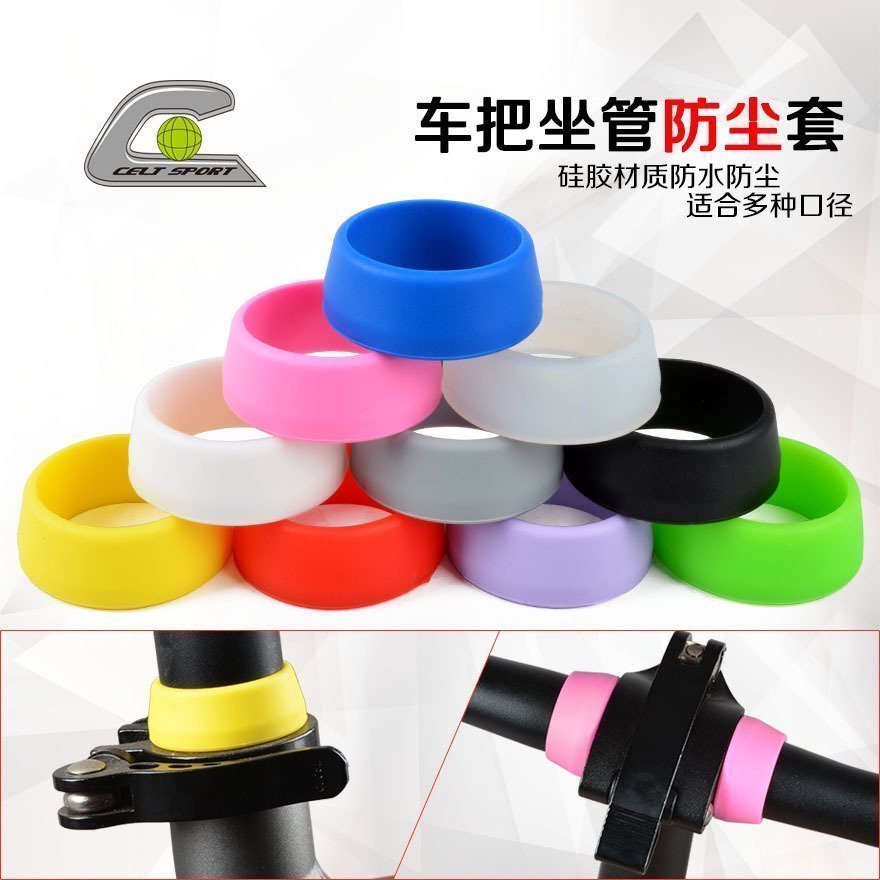 Bike Sitting Pole Dust Protection Sleeve Color Silicone Tube Ringer Sit Pipe Anti-Water Jacket Equipped Mountaineering Saddle Pipe Protective Sleeves