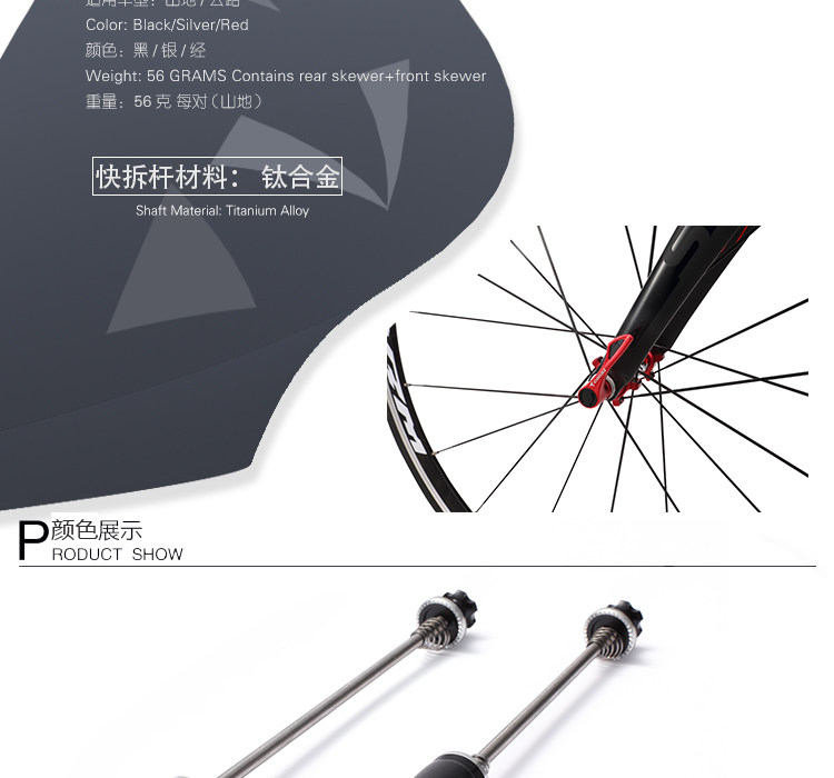 Roues de vélo - Ref 2377283 Image 15