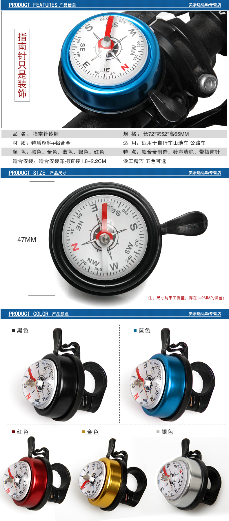 Sonnette de vélo bell Compass - Ref 1453436 Image 8