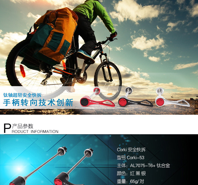 Roues de vélo - Ref 2377283 Image 10