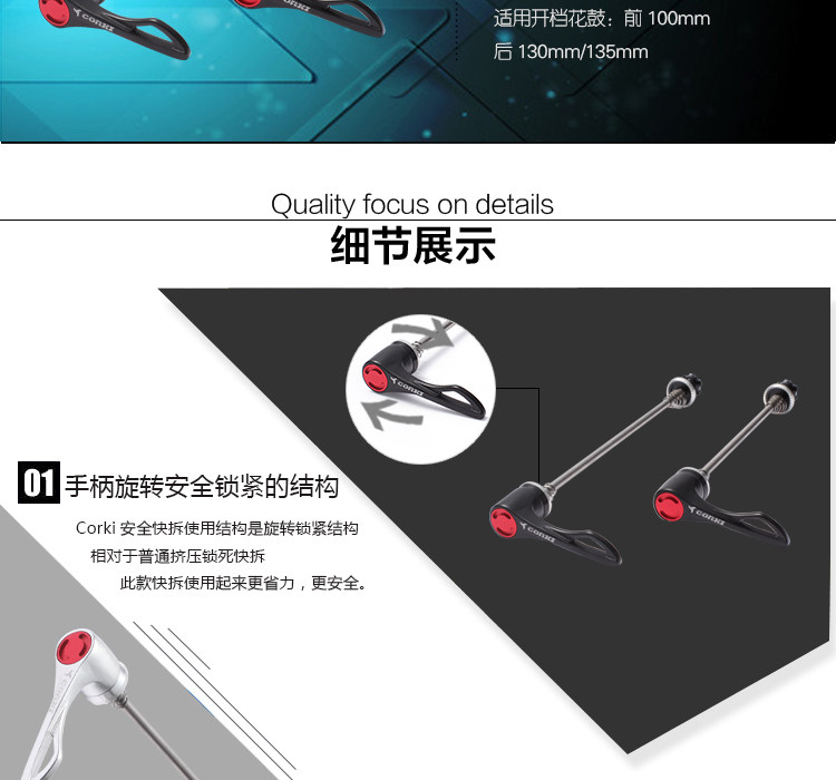 Roues de vélo - Ref 2377283 Image 11