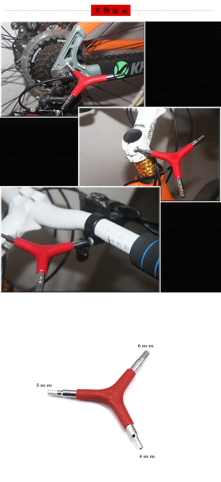 Clé pour réparation vélo - Ref 2301624 Image 6
