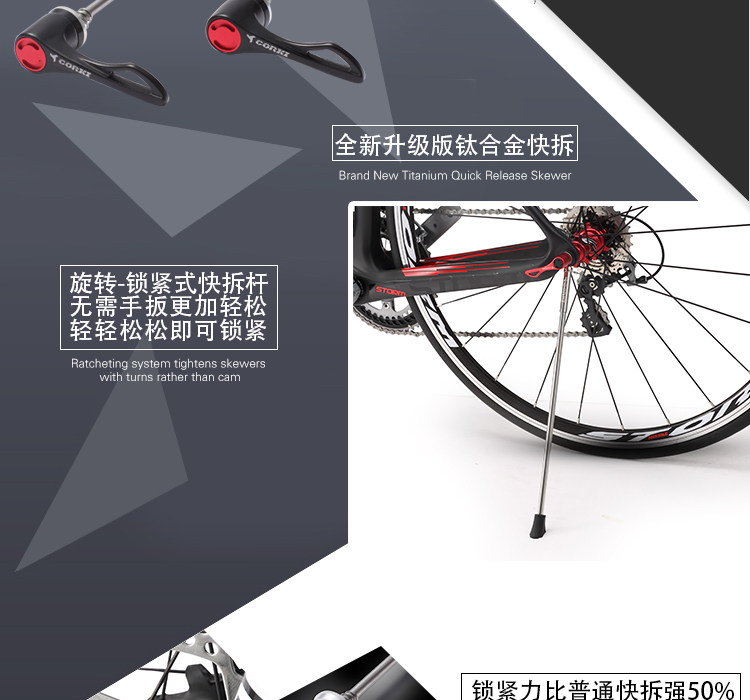 Roues de vélo - Ref 2377283 Image 13