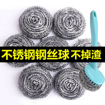 20 pieces of steel wire ball stainless steel cleaning ball home kitchen dishwashing steel wire ball steel wire cotton bowl brush pot iron wire ball