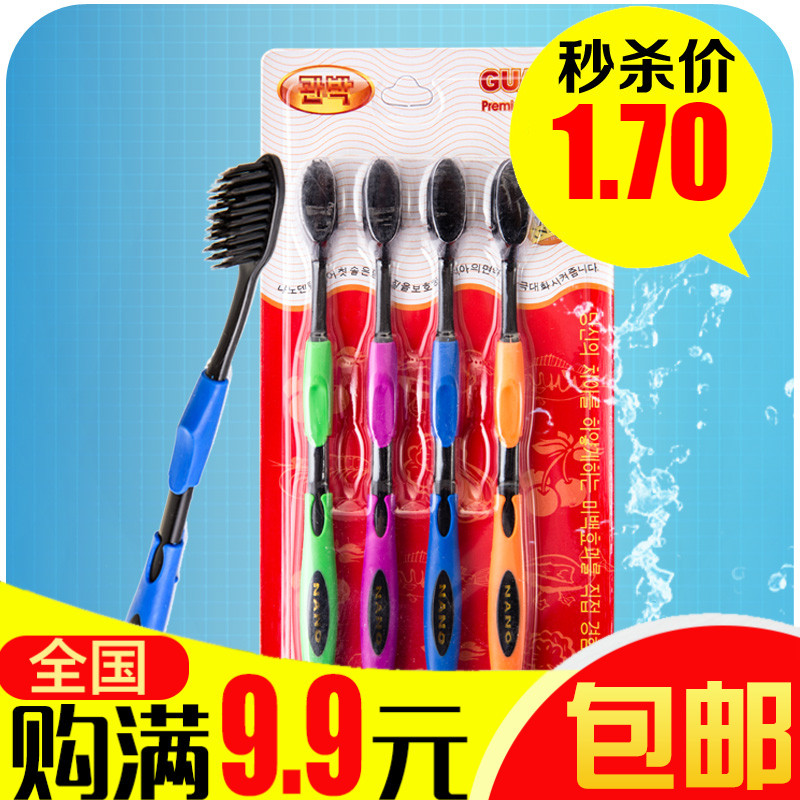 Double Layer Black Nano Bamboo Charcoal Soft Hair Toothbrush 4 Sleeves Families Adult Silk Soft Hair Bamboo Charcoal Fiber Toothbrush