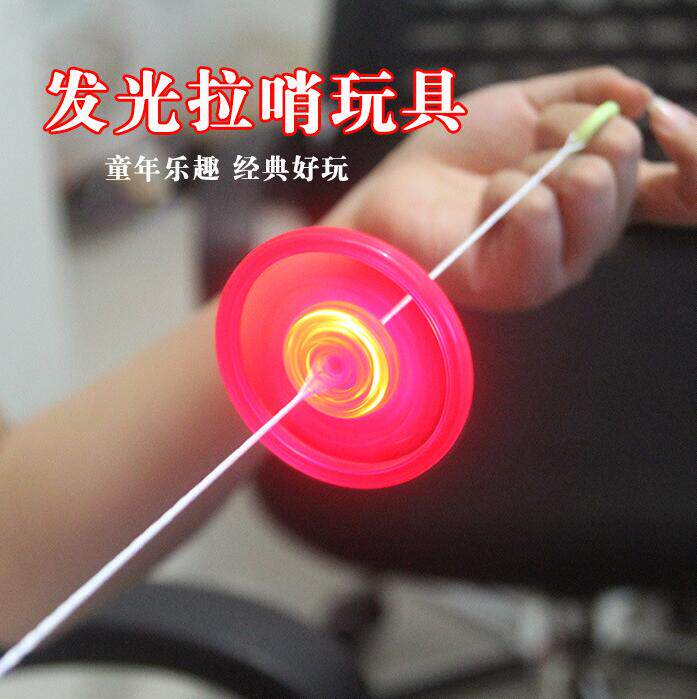 Pull line luminous flywheel Hand pull luminous flash FLYING saucer GYRO Children's pull line Hot Wheels children's small toy gifts