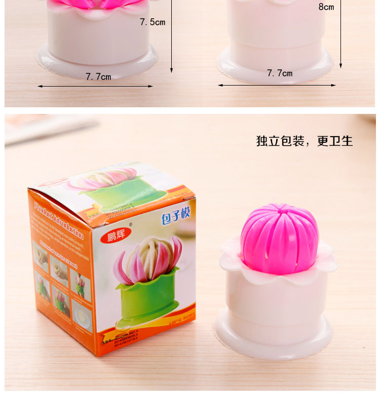 Hộ gia đình bun bun hướng dẫn sử dụng kẹp pin nhà bếp Xiao Long Bao artifact khuôn khoai môn để làm công cụ bun lớn - Tự làm khuôn nướng khuôn bánh kẹp