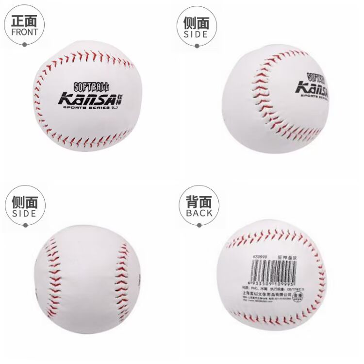 Mad God Bóng chày số 9 Soft Solid Softball số 10 Da Chất lượng thi tiểu học 	mũ bóng chày aeroready	