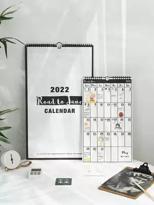 2021 simple wall calendar calendar Chronicle Calendar Calendar Calendar 2022 wall calendar clock clock clock large grid schedule memo