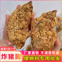 Liuzhou Snail Rice Noodles Fried Pigs Feet Special Semi-finished Pig Knuckles Tiger Skin Pig Trotters Pigs Feet Noodles Guilin Rice Noodles Store for Commercial Use