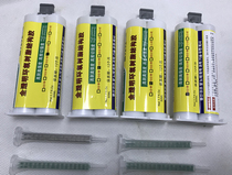 Fully transparent AB glue high-strength double-group structural glue crystal ceramic bonding AB glue 5-minute fast epoxy glue