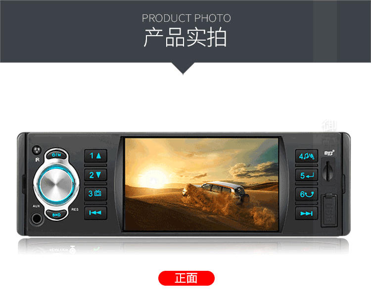 Đài phát thanh xe hơi MP3 máy nghe nhạc xe hơi MP4 máy chủ lưu trữ U đĩa 12V phổ công suất cao chuyên dụng máy PKCD - Trình phát TV thông minh máy chiếu optoma