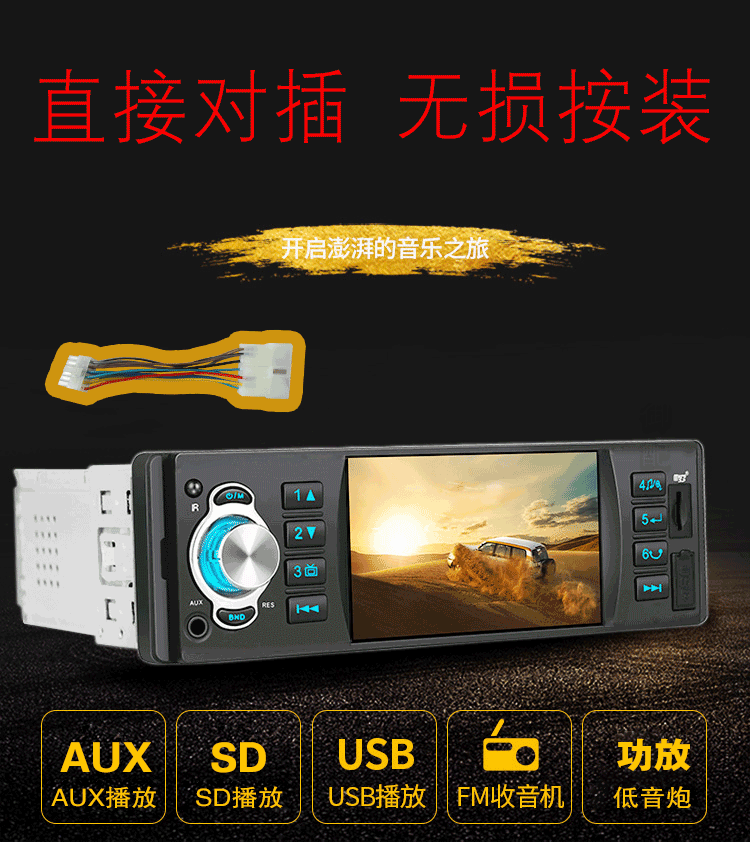 củ phát wifi 4g giá rẻ Đài phát thanh xe hơi MP3 máy nghe nhạc xe hơi MP4 máy chủ lưu trữ U đĩa 12V phổ công suất cao chuyên dụng máy PKCD - Trình phát TV thông minh cục thu phát wifi