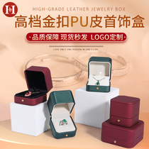 Upscale Jewelry Packaging Box Pu Leather Courting Wedding Ring Box Necklace Wedding Jewellery Bracelet for Ring Ornament Box