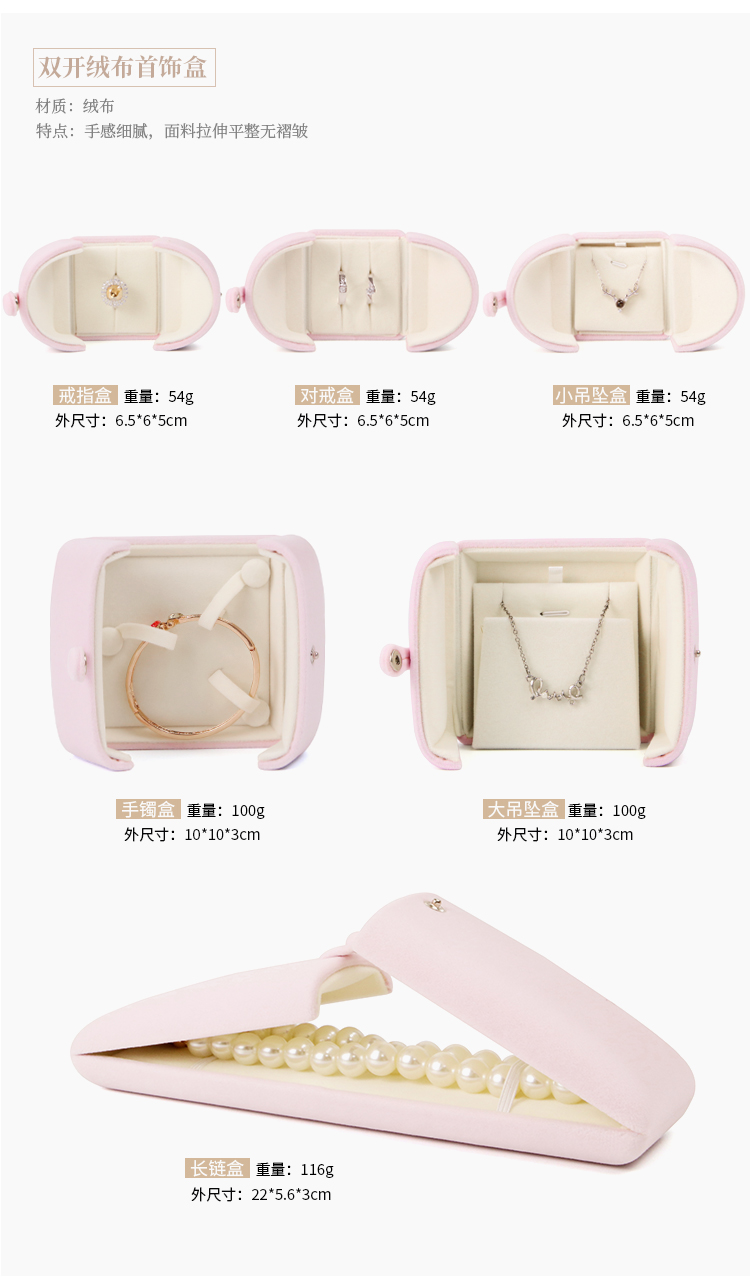 Đôi mở hộp nhẫn snap snap hộp đồ trang sức flannel vòng cổ mặt dây chuyền vòng đeo tay hộp nhẫn kết hôn - Vòng đeo tay Clasp vòng thạch anh