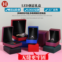 High-end led jewellery packaging box Ring Case Pendant Necklace Bracelet Drilling Ring box Custom Wedding Ornament Gift Box