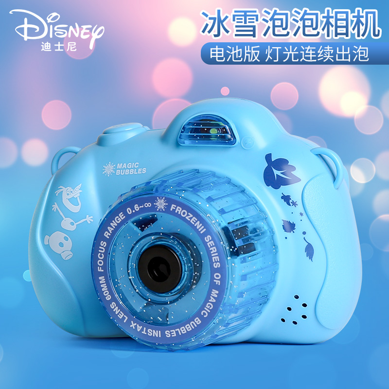 Besidi net celebrity burst girl heart camera camera automatic bubble blowing machine children's ins toy girl