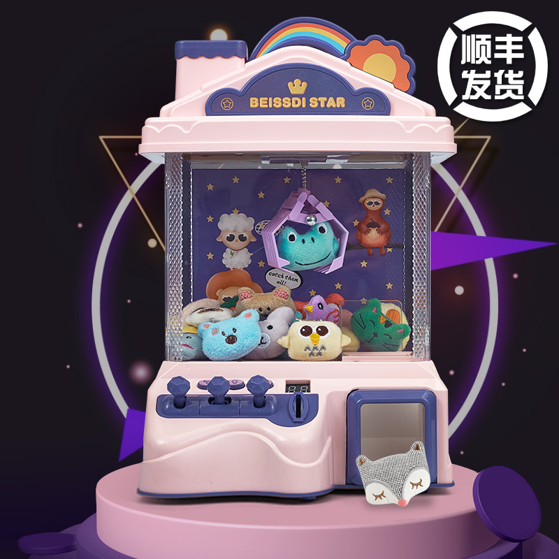 Children 2021 net red toys 4 girls 7 puzzle girl 3-6 years old boy 10 Douyin 5 birthday gift